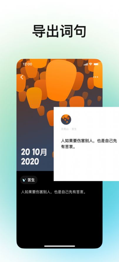 月亮山软件APPAPP
