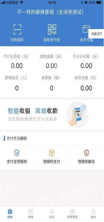省多多科技官方版APP