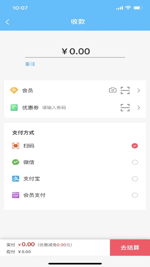 利瑜会员营销官方版APP