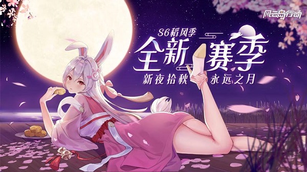 风云岛行动官方版游戏
