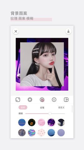 日杂相机手机版软件APP