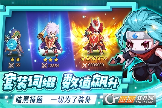 小小勇者游戏游戏