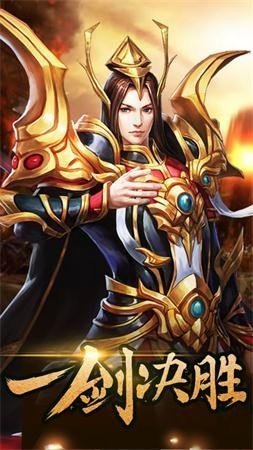 7yy神途传奇游戏