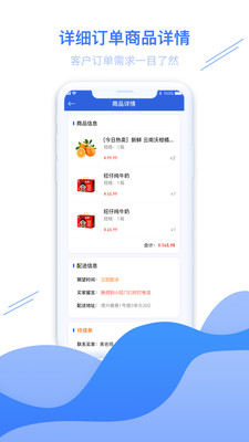 金智社区商家端app官方版APP