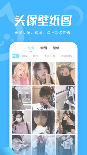 小妖精美化2.3旧版本官方手机版游戏