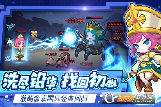 小小勇者游戏游戏