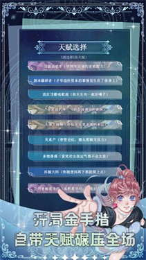 重生顶流练习生app免费版游戏