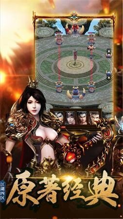 7yy神途传奇游戏