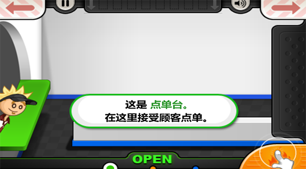 老爹汉堡店无广告免费官方版游戏