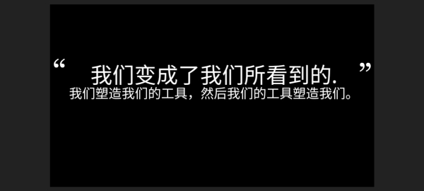 制造新闻模拟器APP