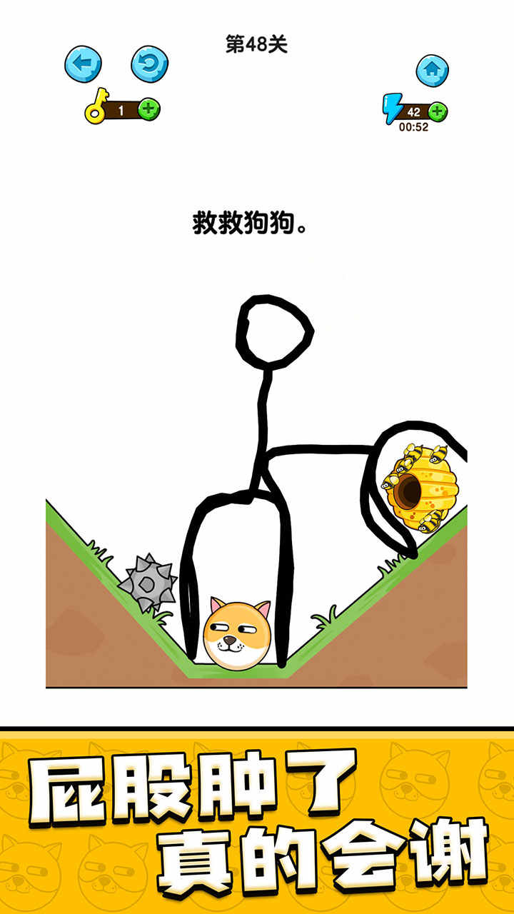 我的狗狗app官方版游戏