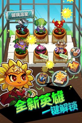 辉煌岁月最新版游戏
