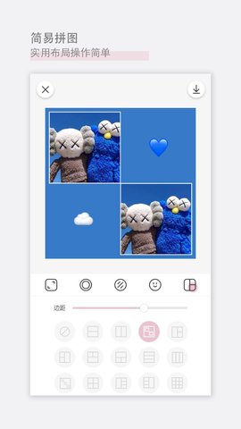 日杂相机手机版软件APP