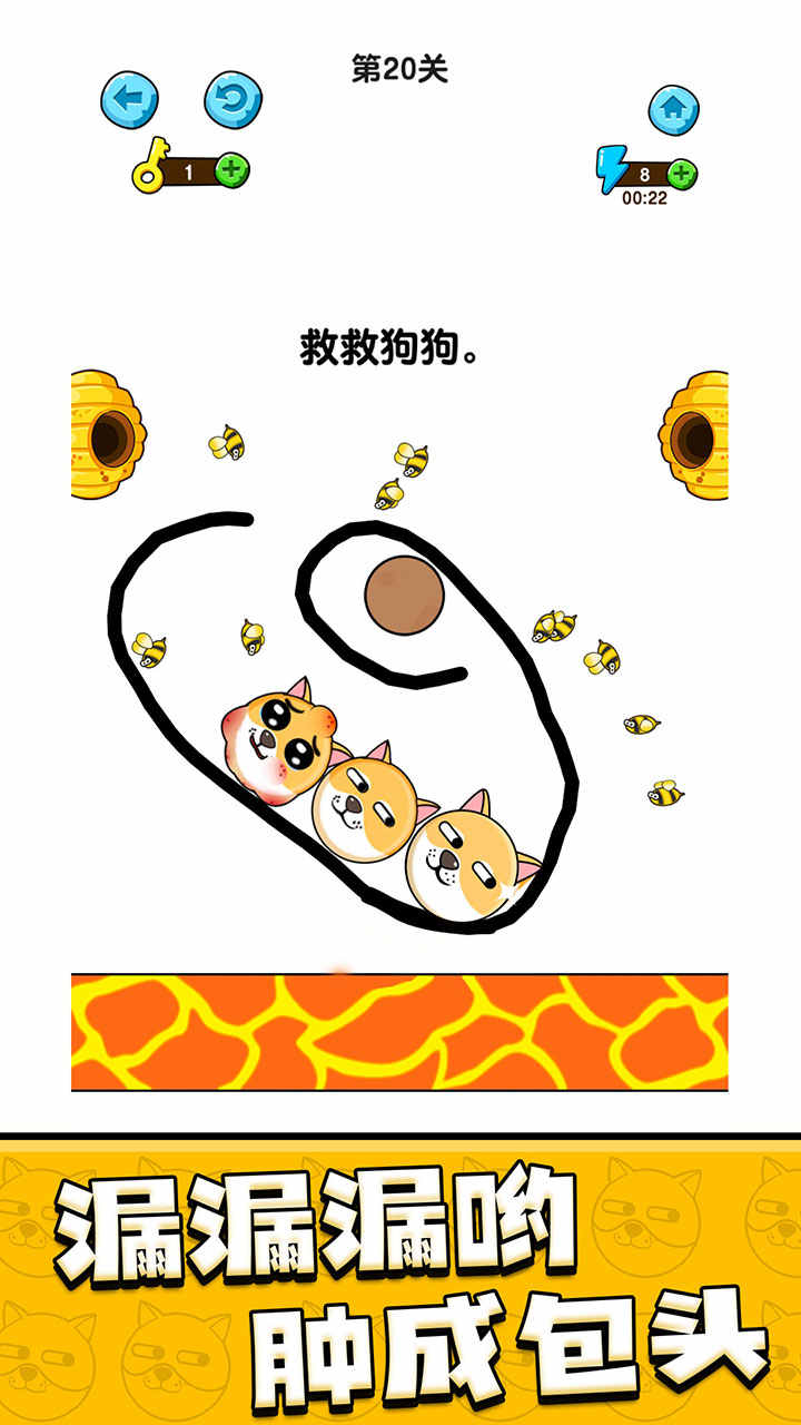 我的狗狗app官方版游戏