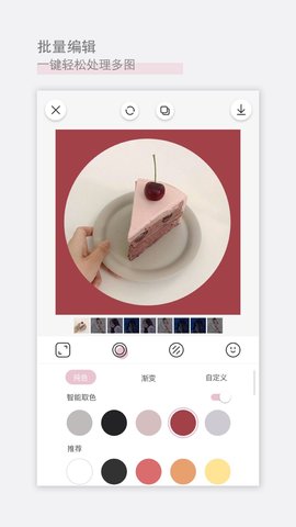 日杂相机手机版软件APP