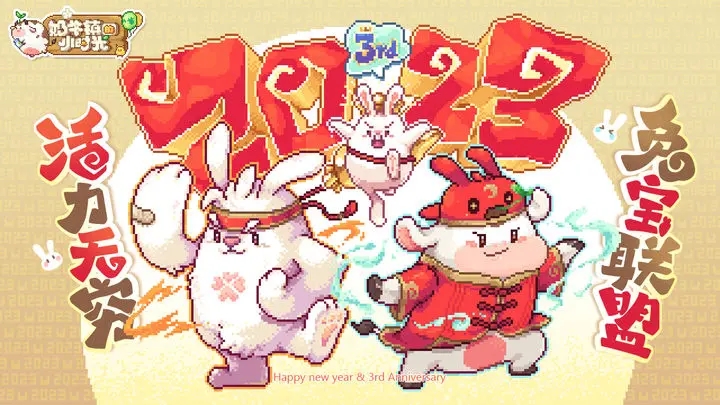 奶牛镇的小时光官方版本游戏
