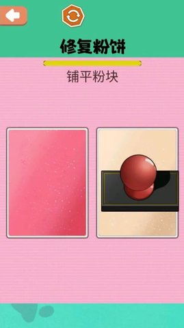 修复大师官方版游戏