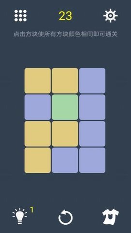 三色迷阵免费版游戏