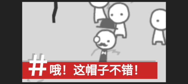 制造新闻模拟器APP