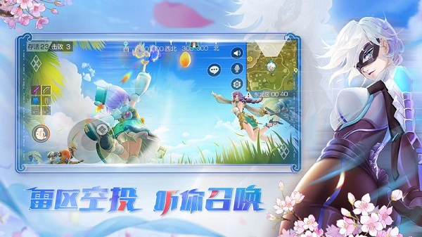 风云岛行动官方版游戏