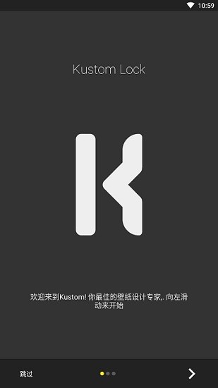 KustomLock官方手机版APP