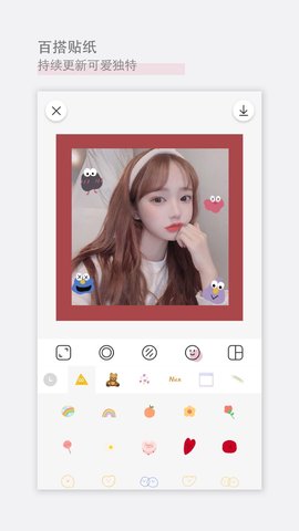 日杂相机手机版软件APP