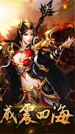 7yy神途传奇游戏