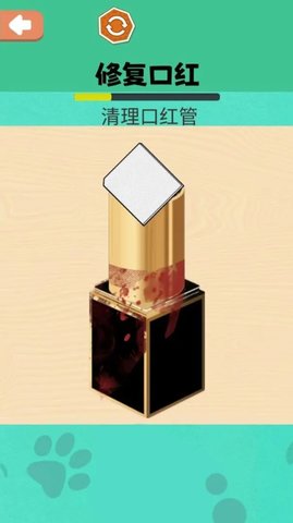 修复大师官方版游戏