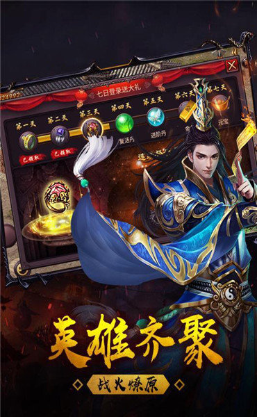复古英雄版王者归来安卓手机版游戏