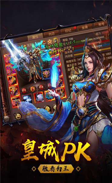 复古英雄版王者归来安卓手机版游戏