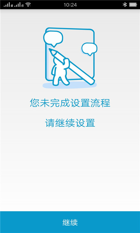 应用隐藏大师2.2.6app版APP