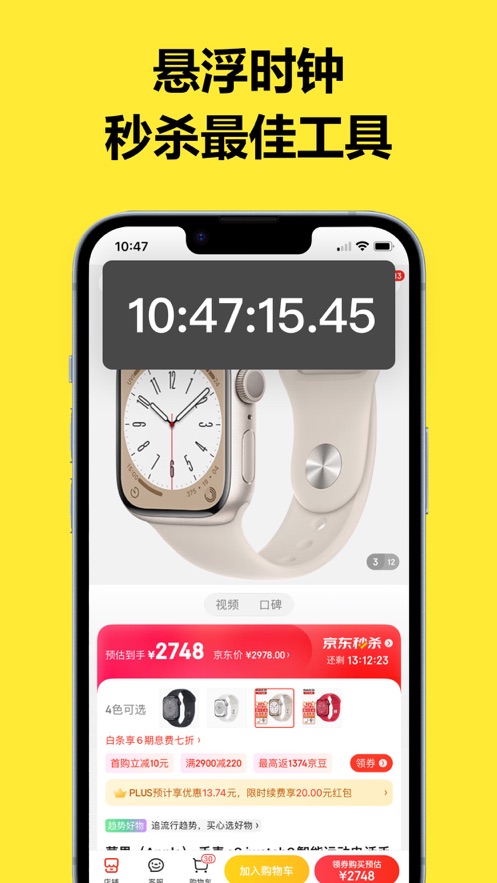 悬浮窗画中画app版APP