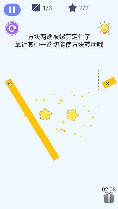 极限分割线官方版app游戏