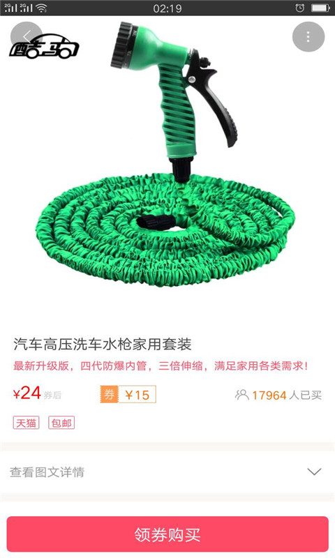 青蛙淘appAPP