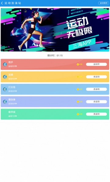 凯丰免费手机版APP