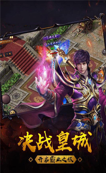 复古英雄版王者归来安卓手机版游戏