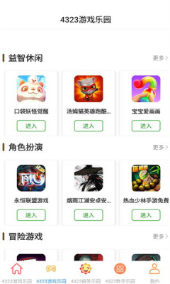 宇漫4323乐园APP