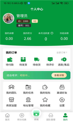 燕麦联创app官方版APP