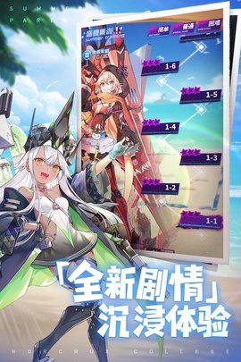 零域起源游戏