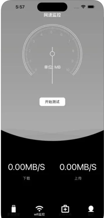 小成换机助手appAPP