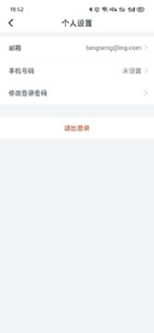 Tita个人OKR目标管理appAPP
