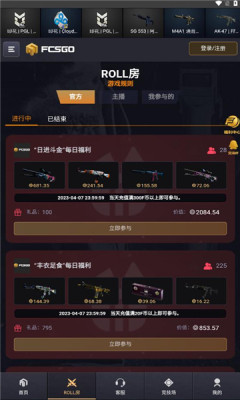 F盲盒官方版APP