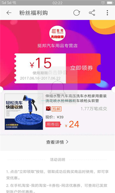 青蛙淘appAPP