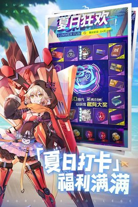 零域起源游戏