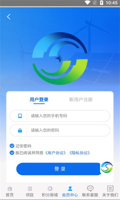 永联智鼎官方app版APP