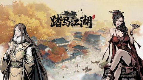 最热门武侠江湖手游