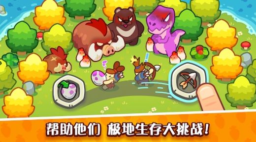 轻轻松松做皇帝放置石器时代官方版游戏
