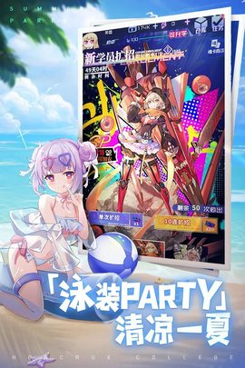 零域起源游戏