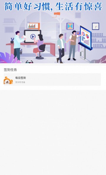 凯丰免费手机版APP