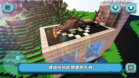 直升机大作战内置菜单版游戏